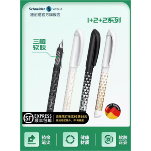 easy几何透视系列学生成人练字日用书写墨囊彩杆0.5mm钢笔毕业季礼物