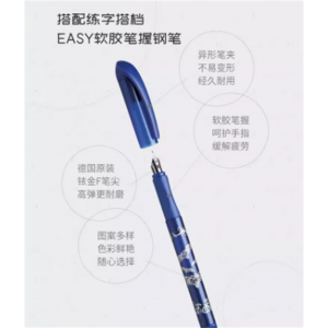 科学家easy系列丛林钢笔本册笔记本套装墨水笔手帐本成长礼礼物装毕业季礼物
