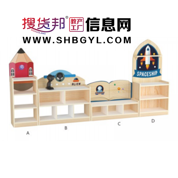 幼儿园基础设施实木家具系列太空飞船图1