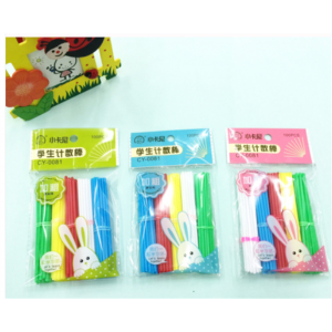 儿童数数棒方形小木棒算数小棒盒装数学棒小学生计数棒学具