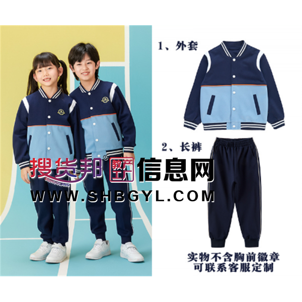 小学生校服套装春秋款儿童运动会两件套一二三年级班服幼儿园园服图1