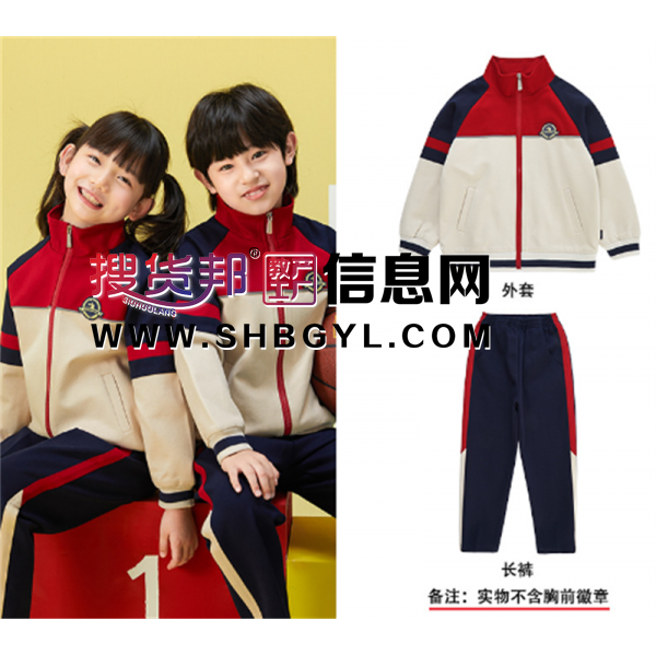 小学生校服套装春秋装幼儿园园服秋季运动会老师服装儿童班服图1