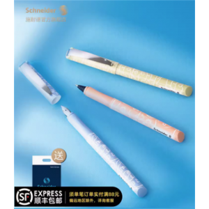 浮雕艺术德国进口正品s施耐德钢笔签字笔双笔头套装礼盒学生用练字成人办公 美丽系列