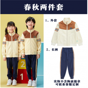 2023年夏季新款幼儿园园服小学生班服卡其色短袖套装