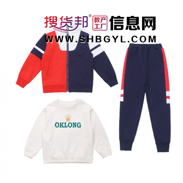 春秋款初中生运动班服两件套学院风三件套装小学生校服图2