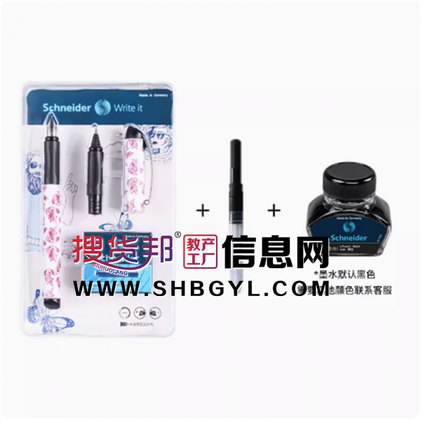 美丽花朵钢笔签字笔走珠笔套装礼物 送礼学生用练字德国进口正品schneider施耐德图1