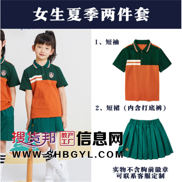 小学生校服套装夏季幼儿园园服春夏四件套学生运动会服装短袖图2
