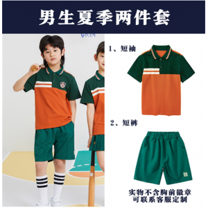 小学生校服套装夏季幼儿园园服春夏四件套学生运动会服装短袖