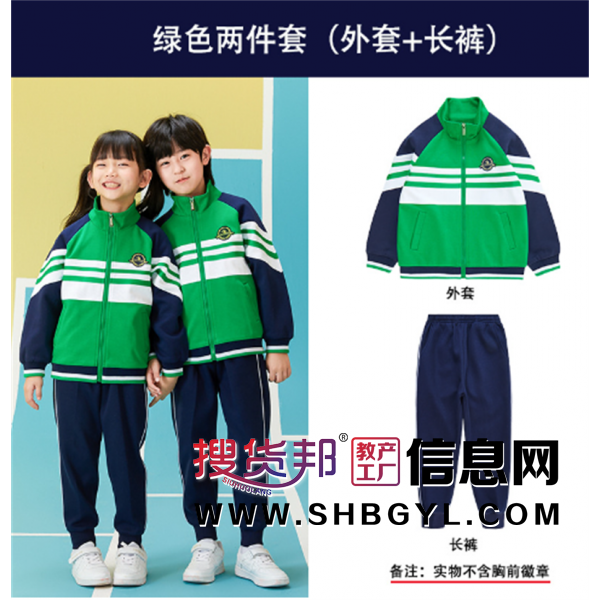 小学生校服两件套装幼儿园园服春秋儿童班服秋季初中生运动服套装图2