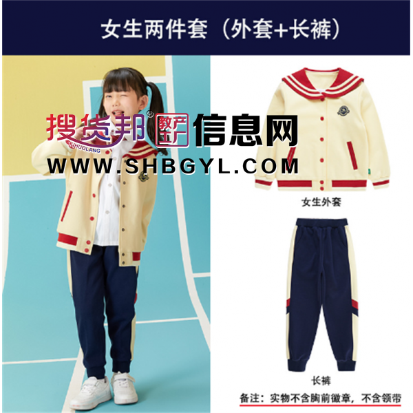 幼儿园园服春秋季英伦学院风儿童班服秋款小学生校服运动服两件套图2