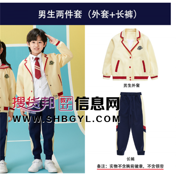 幼儿园园服春秋季英伦学院风儿童班服秋款小学生校服运动服两件套图1