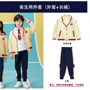 幼儿园园服春秋季英伦学院风儿童班服秋款小学生校服运动服两件套