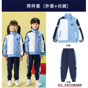 小学生校服套装幼儿园园服春秋季运动会学院风儿童班服秋款两件套