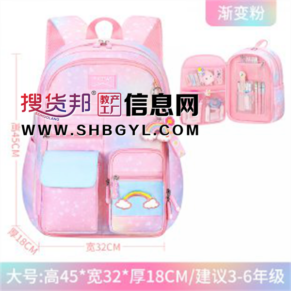 2023新款书包小学生女生一二三到六年级轻便减负护脊儿童防水女孩图1