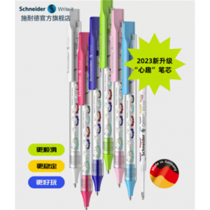 心趣透明中性笔超细更稳定可爱学生日用办公按动水笔可换芯G2笔芯0.5mm