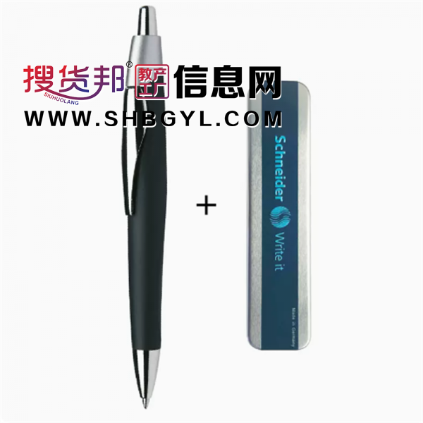 按动水笔可换芯G2笔芯0.5mm德国进口优雅中性笔办公学生用图1