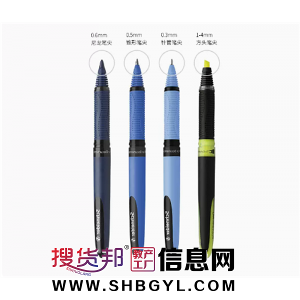 黑科技星际one中性笔荧光笔礼盒套装直液式水笔商务办公用图1
