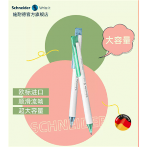 超细德国进口schneider施耐德中性笔菲尔Fave学生日用办公按动水笔可换芯G2 笔芯0.5mm