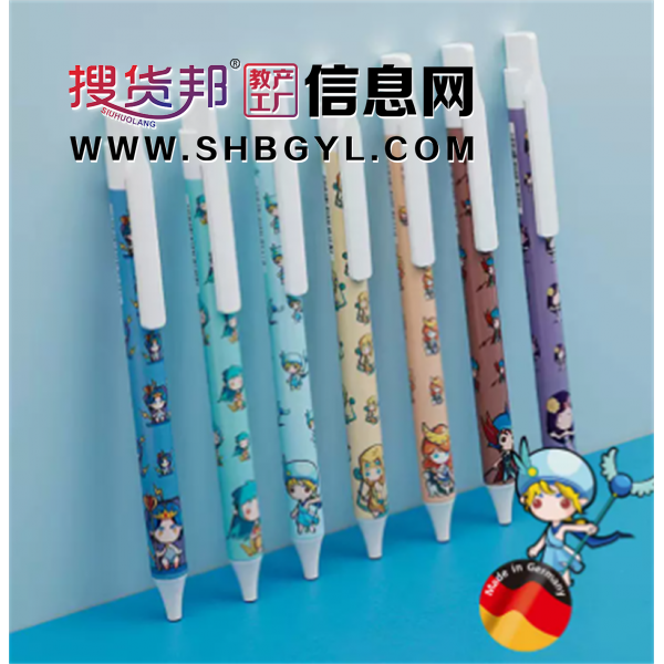 菲尔七神七曜Fave中性笔学生日用办公按动水笔可换芯G2笔芯0.5mm图1