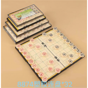 厂家直供中国象棋便携式可折叠棋盘象棋套装学生成人休闲益智棋具