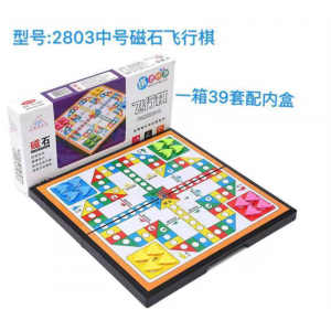 大号儿童飞行棋 磁性折叠式游戏棋幼儿园益智4人飞行棋亲子玩具棋