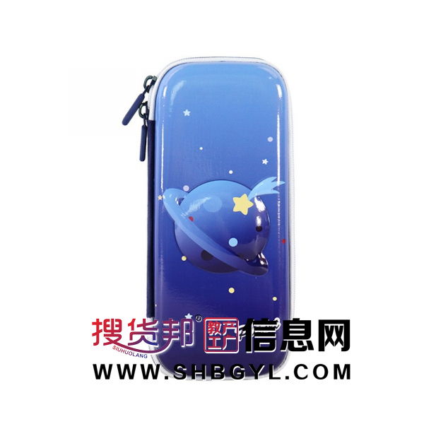 新款3D塑料硬壳文具盒 星空图案卡通儿童笔袋防水EVA文具袋图1
