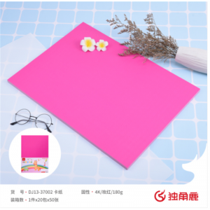 4k折纸正方形彩纸手工纸叠纸彩色折纸幼儿园儿童手工制作材料专用纸千纸鹤剪纸