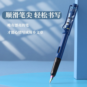 三年级小学生专用练字钢笔 儿童可擦卡通可替换墨囊钢笔