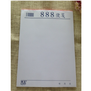 加厚白纸便签本888便笺纸小本子草稿本办公留言便利记事本