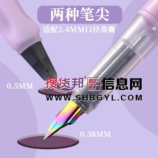 可擦钢笔小学生专用书写练字笔 三年级儿童热敏墨囊钢笔图3