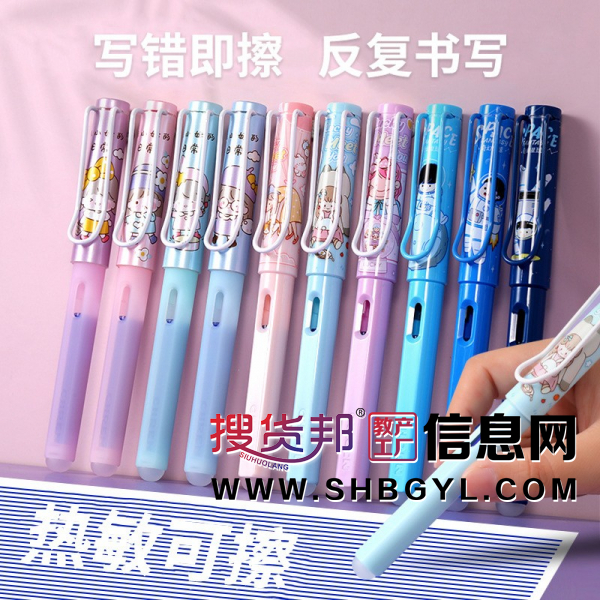 可擦钢笔小学生专用书写练字笔 三年级儿童热敏墨囊钢笔图4