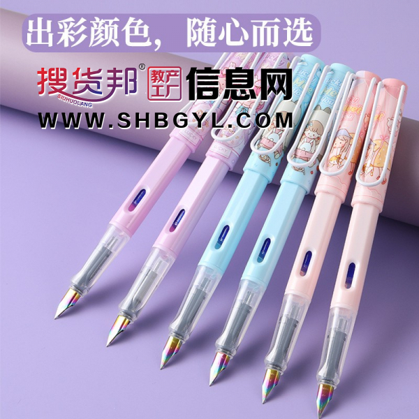 可擦钢笔小学生专用书写练字笔 三年级儿童热敏墨囊钢笔图2