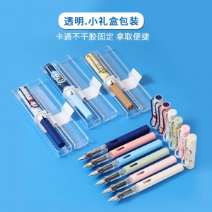 儿童礼盒装正姿钢笔高颜值三四年级小学生可替换墨囊钢笔