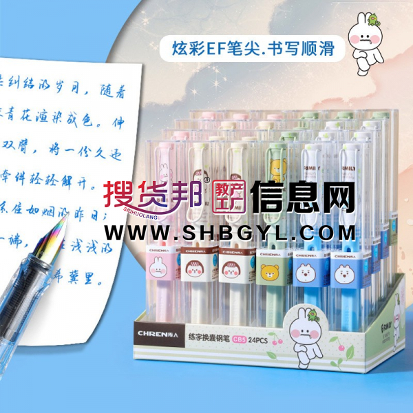 儿童礼盒装正姿钢笔高颜值三四年级小学生可替换墨囊钢笔图2