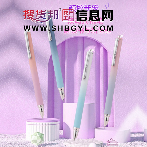 新款按动钢笔套装批发高颜值 0.5mm书写练字用可替换墨囊墨囊图1