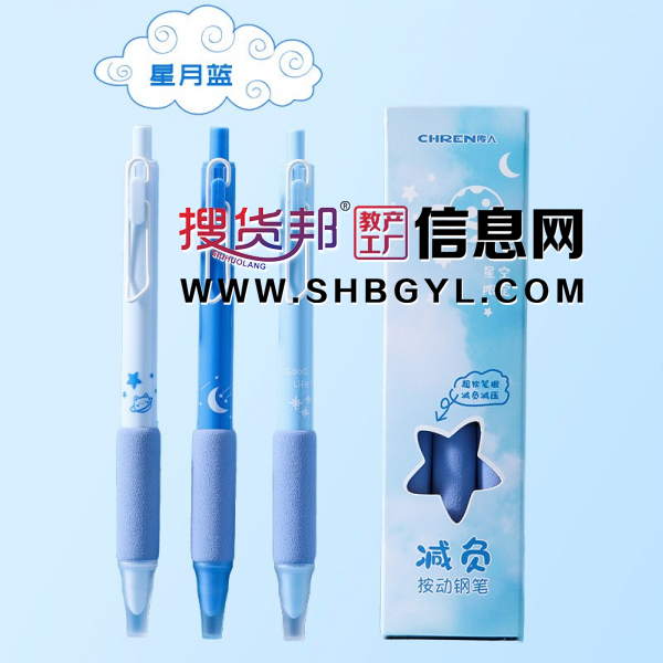 软握按动钢笔高颜值海绵笔握小学生专用练字可替换墨囊钢笔图2