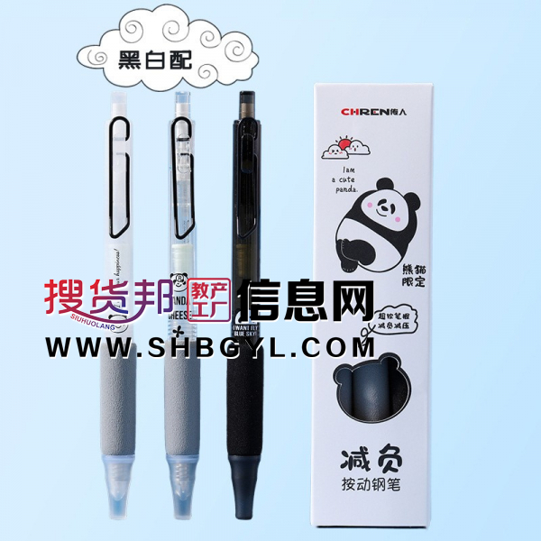 软握按动钢笔高颜值海绵笔握小学生专用练字可替换墨囊钢笔图4