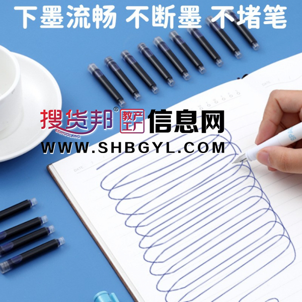 直液式50支瓶装墨囊 可替换3.4口径钢笔笔囊小学生练字蓝墨囊图3