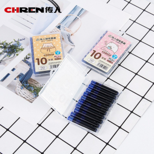 可擦蓝色黑色蓝黑可替换墨水囊3.4口径通用型墨囊