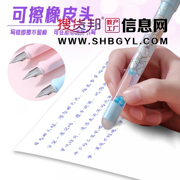 小学生专用流沙热敏可擦钢笔高颜值小女孩可替换晶蓝墨囊钢笔图3
