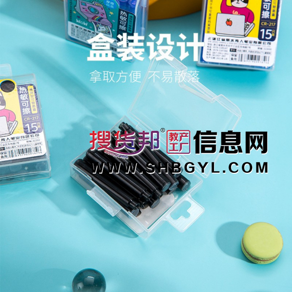 直液式墨囊可替换热敏墨囊3.4口径蓝黑晶兰 15支装钢笔墨水囊图3