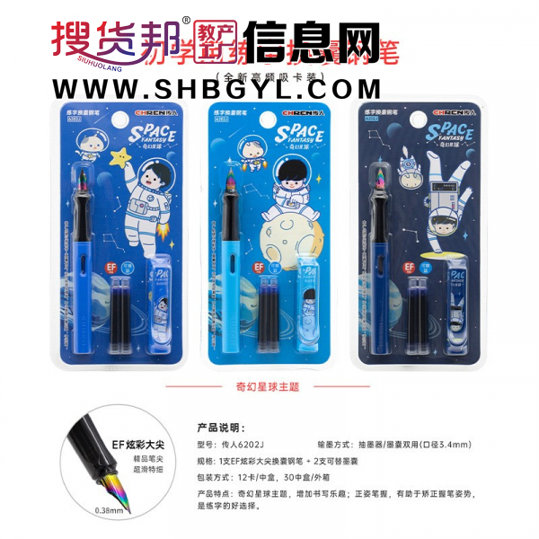 卡通直液式墨囊钢笔套装学生用正姿钢笔可替换墨囊书写练字笔图3