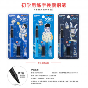 卡通直液式墨囊钢笔套装学生用正姿钢笔可替换墨囊书写练字笔