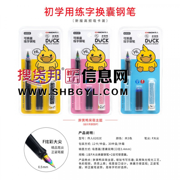 卡通直液式墨囊钢笔套装学生用正姿钢笔可替换墨囊书写练字笔图6