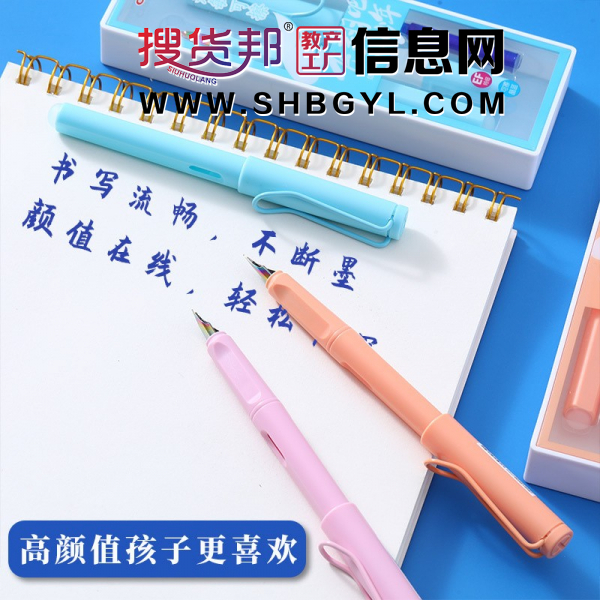 学生专用可擦钢笔套装高颜值儿童节文具热敏墨囊钢笔礼盒图2