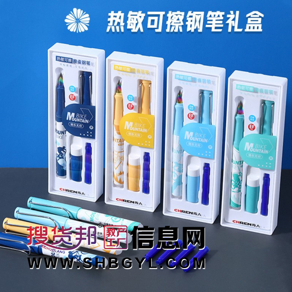 学生专用可擦钢笔套装高颜值儿童节文具热敏墨囊钢笔礼盒图1