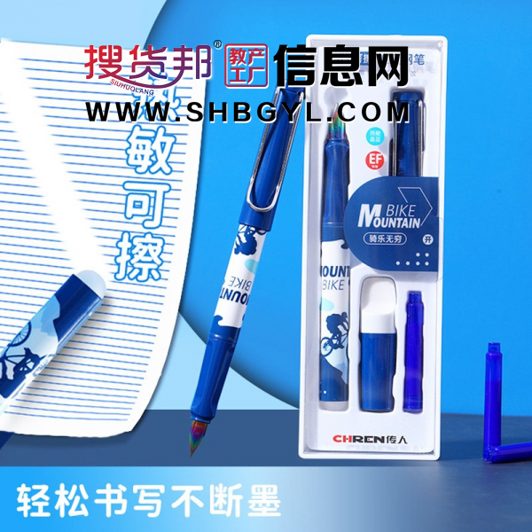 学生专用可擦钢笔套装高颜值儿童节文具热敏墨囊钢笔礼盒图4