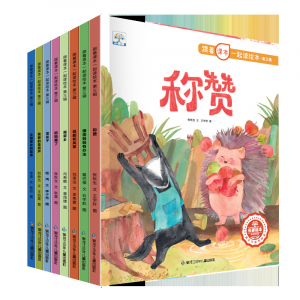 小果树跟着课本一起读绘本第三辑（全8册）