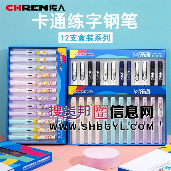 12支盒装小学生专用钢笔 批发带吸墨器卡通正姿练字儿童钢笔图3