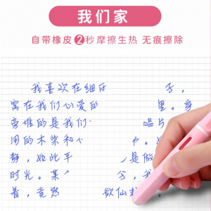 热敏可擦钢笔高颜值三四年级小学生用可替换墨囊钢笔套装